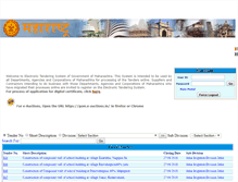 Tablet Screenshot of gmidc.maharashtra.etenders.in