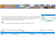 Tablet Screenshot of ese.maharashtra.etenders.in