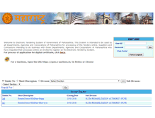 Tablet Screenshot of mhada.maharashtra.etenders.in